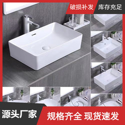 Ceramic Countertop Basin, Countertop Washbasin, Balcony Washbasin, Round and Square Basin, Art Basin, Countertop Basin, Household Wash Basin
