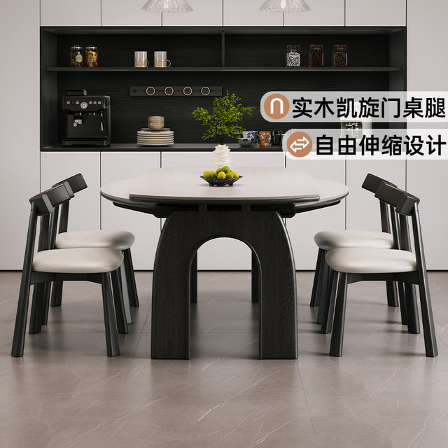 Xinbaili rock table, small household apartment, 2025 new retractable dining table, medieval style solid wood variable round table
