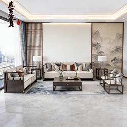 New Chinese-Style Sofa Set, Modern Light Luxury Minimalist Style, Solid Wood, Song-Style Versatile Living Room Model Room Sofa for Villa