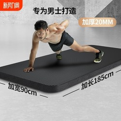 Folding Yoga Mat, Home Floor Mat, Fitness Mat, Portable Outdoor Foldable Nap Mat, Non-Slip Yoga Mat for Lunch Break