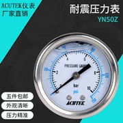 Đồng hồ đo áp suất chống sốc hướng trục ACUTEK YN50Z 10BAR PT1/4 Đồng hồ đo áp suất chống sốc khí nén và thủy lực