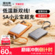 Turas comes with its own dual-line Xiaoyunbao 2025 new power bank 3C certified, suitable for use on airplanes, suitable for Apple 17 Xiaomi ultra-thin compact portable fast charging mobile power supply official national standard large capacity
