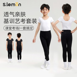 Boys' Dance Practice Outfit, Ballet Leotard, Performance Set, Short-Sleeve Gymnastics Suit, Boys' Gymnastics Uniform, Exam Outfit