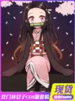 Nezuko cos trang phục Kamado Tanjiro Demon Slayer cosplay nam nữ cùng phong cách Haori anime trẻ em bộ hoàn chỉnh cosplay demon slayer inosuke Cosplay Demon Slayer