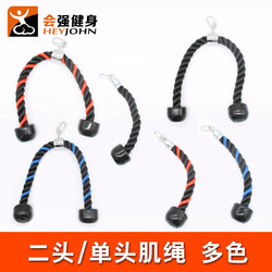 Fitness Equipment Large and Small Bird Cages Accessories Colorful Two-Way Biceps Triceps Rope High and Low Pulley Handles