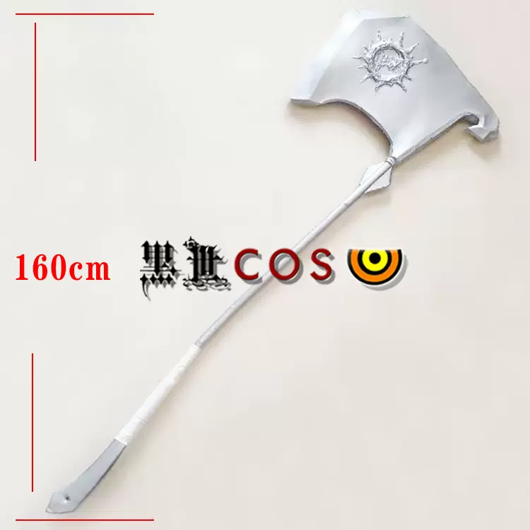 呪術廻戦 冥冥 武器 斧 コスプレ