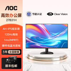 Aoc 27inch Ah-Ips Office 120Hz E-Sports Monitor 27B31H Desktop Computer Screen External 24