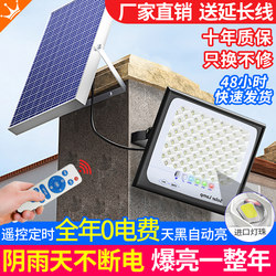 Solar Outdoor Lights New Model Super Bright High-Power Waterproof Lighting Sensor Garden Lights for Home Indoor and Outdoor Street Lights