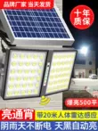 đèn pin đi rừng Đèn sân vườn ngoài trời sử dụng năng lượng mặt trời mới cho gia đình trong nhà và ngoài trời sân nông thôn cơ thể con người cảm ứng đèn LED chiếu sáng đường đèn led đội đầu
