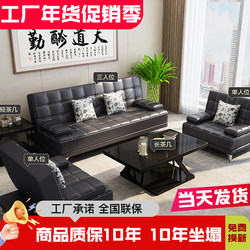 Office Sofa Business Casual Folding Sofa Bed Simple Reception Three Person Office Sofa Coffee Table Combination