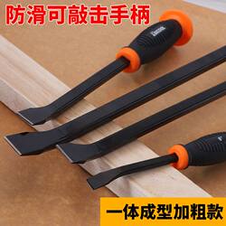 Multi-Functional Pry Bar, Special Tool for Woodworking and Car Repair, Tire Pry Bar, Tire Lever, Can Be Used as a Hammer, Screwdriver, and Crowbar