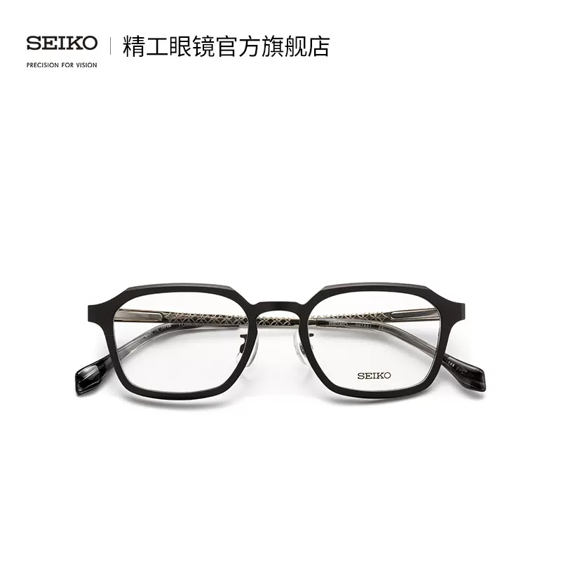 Seiko精工眼镜银座系列中性全框钛材近视老花框架镜片