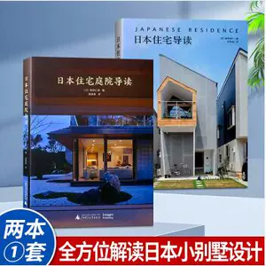 新住宅日本- Top 500件新住宅日本- 2024年3月更新- Taobao