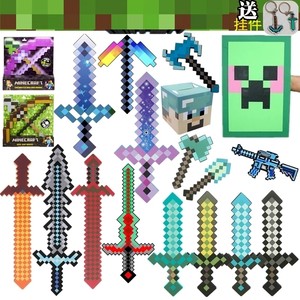
Minecraft toys peripheral universe diamond sword pickaxe enchanted bow and arrow war god blade steve model weapon