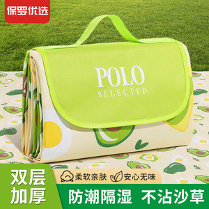 
Picnic mat moisture-proof mat waterproof outdoor thick spring outing floor mat portable camping mat picnic lawn climbing mat