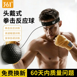 361 Head-Mounted Boxing Reaction Ball Speed Decompression Elastic Ball Dodge and Escape Training Equipment Boxing Reaction Target