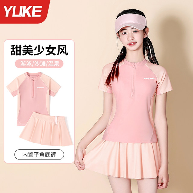 Children's swimsuit girls 2025 new summer split skirt girl conservative middle and big children junior high school students swimsuit suit set