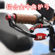 Electric rider handlebar guard, handbrake, handlebar blocking, protective pole, horn guard, bow guard, motorcycle universal hand guard