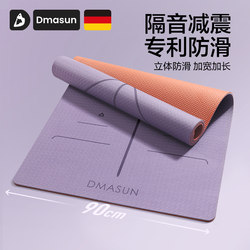 Yoga Mat 2025 Professional Non-Slip Women's Soundproof Thickened Extended Fitness Mat Floor Mat Home Silent Shock-Absorbing Mat