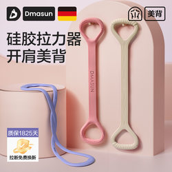 8-Shaped Resistance Band for Women, Back Stretching Elastic Band, Back Training Tool, Resistance Band for Shoulder Opening, Beautiful Back, Yoga Fitness Stretching Exercise