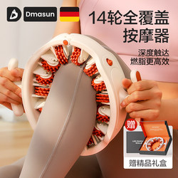 Circular Leg Roller Massager, Meridian Dredging Tool, Slimming Calf Muscles, Relaxing Leg Relaxation Tool