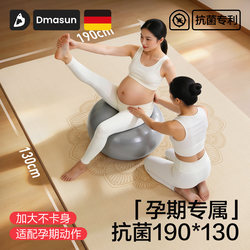 Yoga Mat, Odorless, Specially Designed for Pregnant Women, 25 New Models, Extra Large, Thickened, Double-Person Fitness, Home Use, Non-Slip, Shock-Absorbing, Soundproof Floor Mat