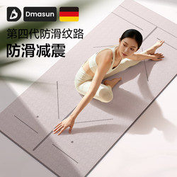 Yoga Mat, Fitness Mat, Home Use, Women's New Model, Professional Non-Slip, Extended, Widened, Thickened, Sports Shock-Absorbing, Silent Floor Mat