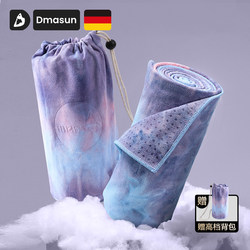 Dimason Yoga Blanket, Sweat-Absorbent, Non-Slip, Portable Mat, Towel, Yoga Rest Technique, Beginner Female Blanket