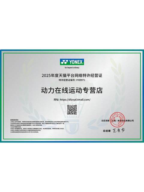 YONEX Yunix Badminton Bag Bags Lin Dan Li Zongwei Shoulder 3 Shoulder 6 Shoulder 6 Brack of Badminton Rag Bags
