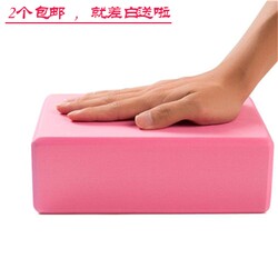 Dance Yoga Fitness Sponge Brick Adult Yoga Brick High Elasticity Anti-Pressure Odorless Solid Color Yoga Pillow Brick Eva