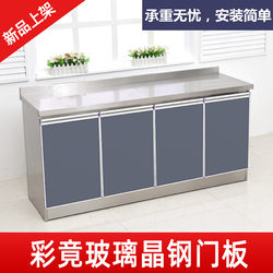 Stainless Steel Cabinets, Simple Kitchen Cabinets, Integrated Stove Cabinets, Assembled Household Economical Sink Cabinets, Cupboards, Kitchen Cabinets