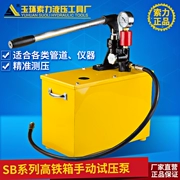 SB-40mpa hướng dẫn sử dụng kiểm tra áp suất bơm báo chí PPR đường ống nước áp lực kiểm tra bơm đường ống kiểm tra áp suất bơm bơm áp lực