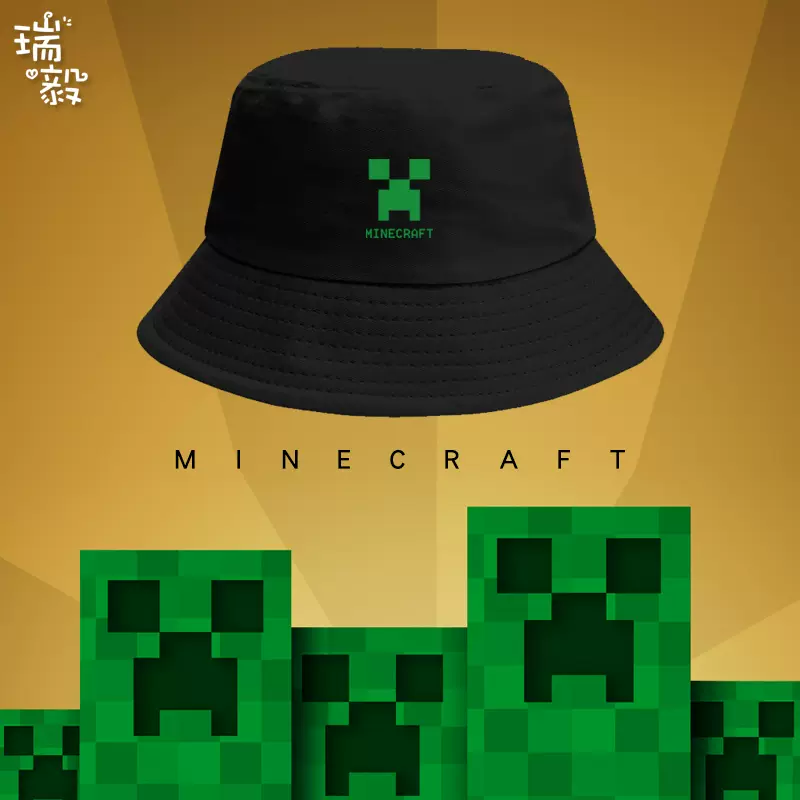我的世界苦力怕游戏史蒂夫游戏周边渔夫帽男女儿童学生