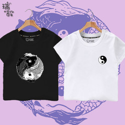 Tai Chi Morning Exercise Martial Arts Creative Chinese Style Culture Large, Medium, and Small Children's T-Shirt Short-Sleeved Shirt for Boys and Girls Students Half-Sleeved Shirt