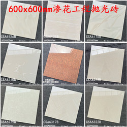 Foshan Warehouse Polished Ceramic Tiles 600X600 Simple Glossy Non-Slip Floor Tiles for Living Room and Dining Room, Full-Body Glazed Tiles for Bedroom