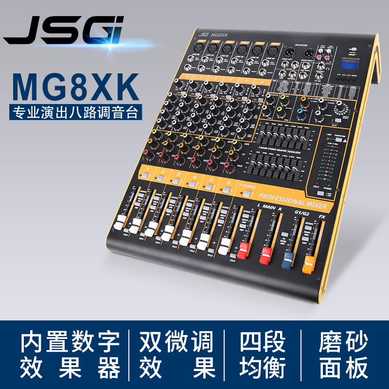 JSGI MK88FX-USB   8  , ȿ ÷ USB ÷ ̺ MP3  ͼ-