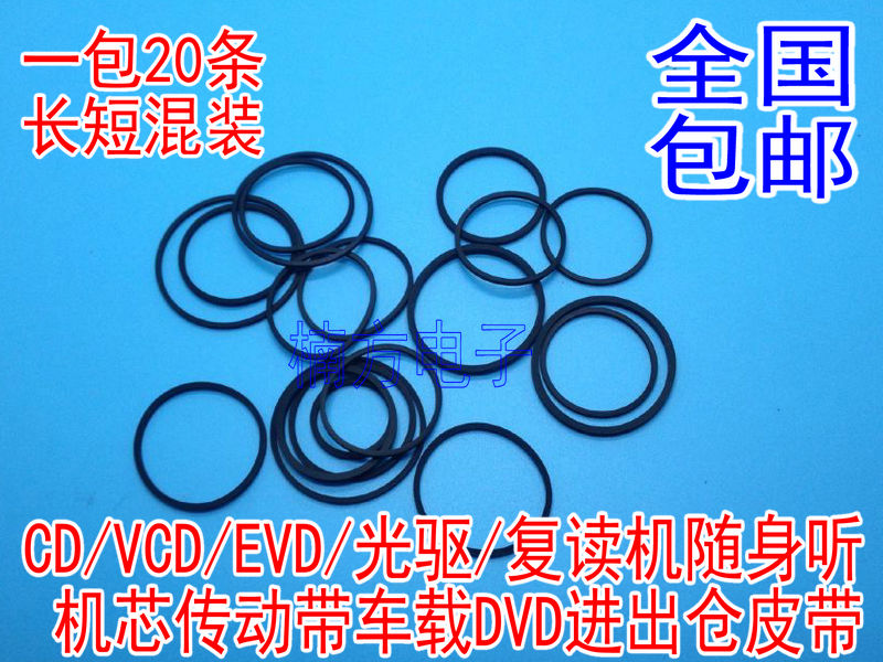 DVD ÷̾ CD  ̺  VCD   EVD ̵  Ʈ DVD â  20  Ʈ -