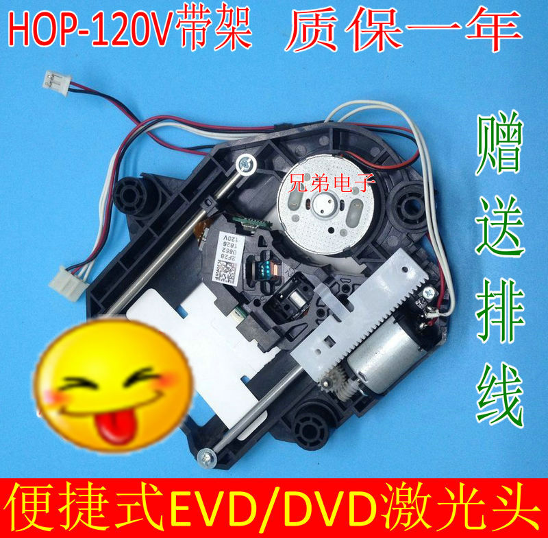 ο  HOP-120V  EVD(ĵ ) | DVD   120V  -