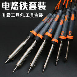Electric Soldering Iron Set for Home Electronic Repair, Constant Temperature Soldering Iron, Soldering Tool, Soldering Pen