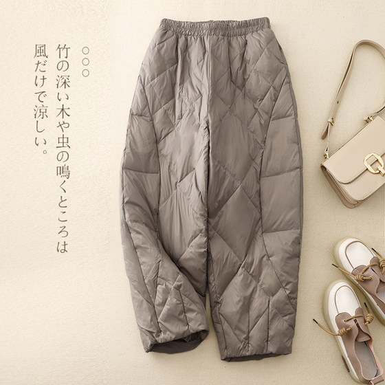 
Clearance clearance high-end down cotton boot pants winter European loose casual eight-quarter pants cotton pants straight pants trendy