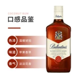Ballantine's ESL 500 мл виски, британский импортный ствол колы. Смешивание базового вина