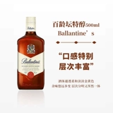 Ballantine's ESL 500 мл виски, британский импортный ствол колы. Смешивание базового вина