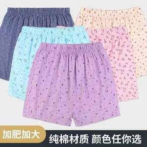 
Middle-aged and elderly flat-angle pure cotton underwear for women with high waist plus size loose mother full-cotton shorts for elderly breathable bottoms