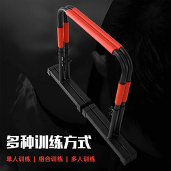 Adult Split-Type Parallel Bars for Home Indoor Fitness Pull-Ups, Parallel Bars for Arm Flexion and Extension, Kindergarten Physical Training