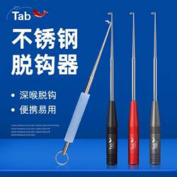 Tab Blind Hook Remover Fishing New Hook Remover Multifunctional Hook Remover Fish Hook Remover Tool