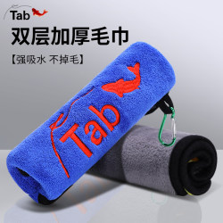 Tab Fishing Towel, Non-Stick Bait Wiping Towel, Special Hand Wiping Towel for Fishing Supplies, Lure Equipment Collection, Fish Catching Cloth