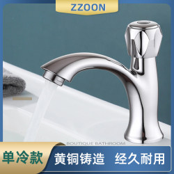 Washbasin Faucet for Bathroom Countertop Basin, Hot and Cold Washstand Faucet, Household Single Cold Faucet