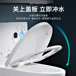 Ordinary Toilet Upgraded with Contactless Automatic Flushing Sensor, Wireless Intelligent Toilet Flush Valve for Home Use