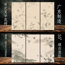 Medieval Style Retro Tiles 60X120 Bathroom Kitchen Toilet Song Style Aesthetic Art Wall Tiles Bathroom Tiles