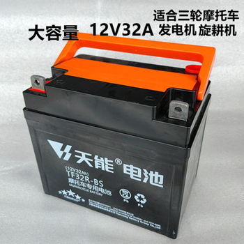 
Tianneng 12V32A three-wheel motorcycle battery